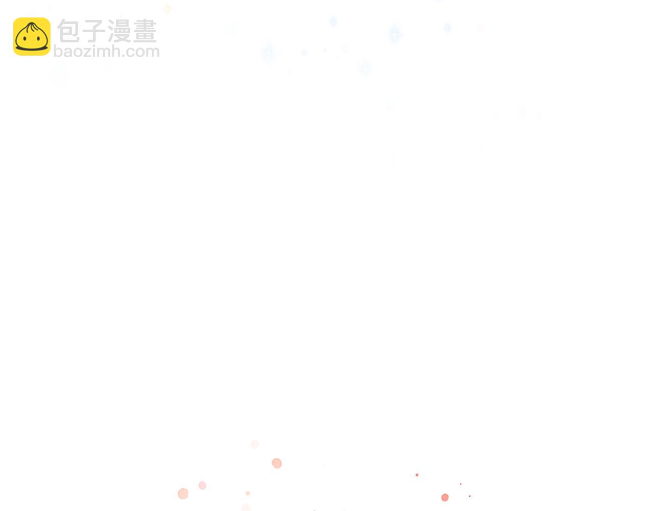 🍶次元雇佣兵 第23话 新鲜食材 第49页