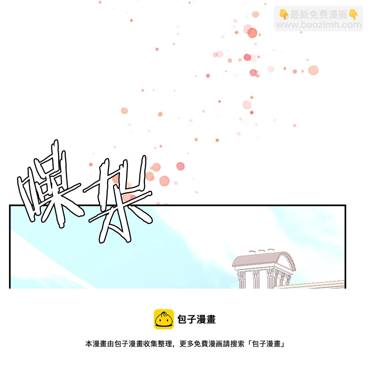 🍶次元雇佣兵 第23话 新鲜食材 第50页