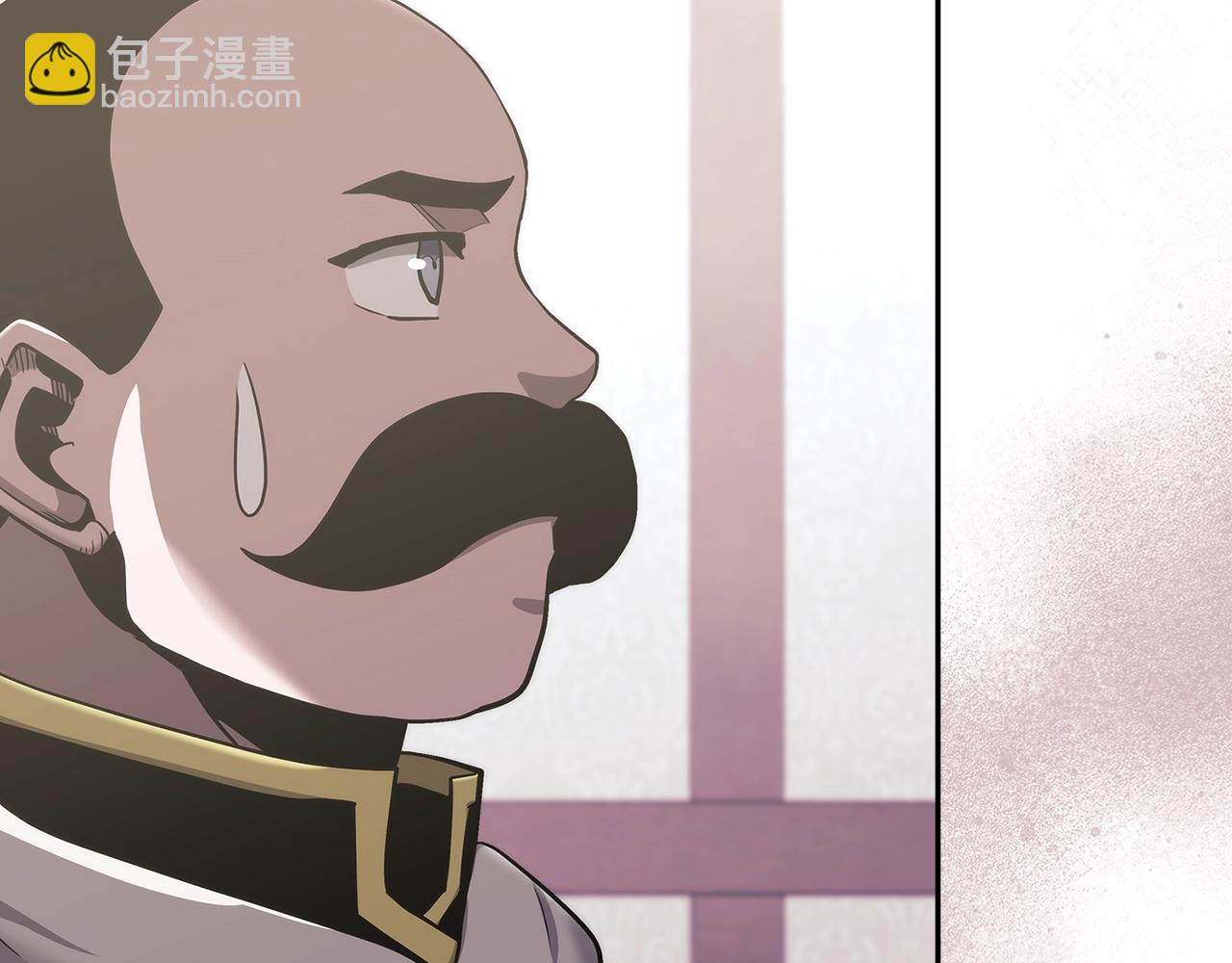 🍶次元雇佣兵 第23话 新鲜食材 第6页