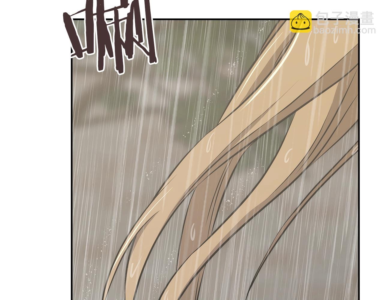 🍶次元雇佣兵 第25话 爱情的原理 第15页