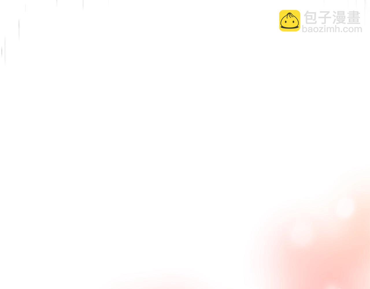 🍶次元雇佣兵 第25话 爱情的原理 第22页