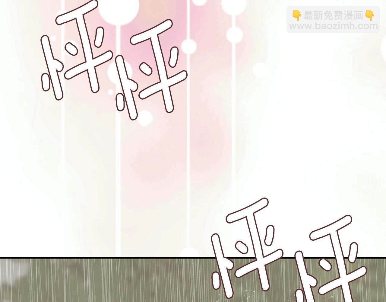 🍶次元雇佣兵 第25话 爱情的原理 第40页