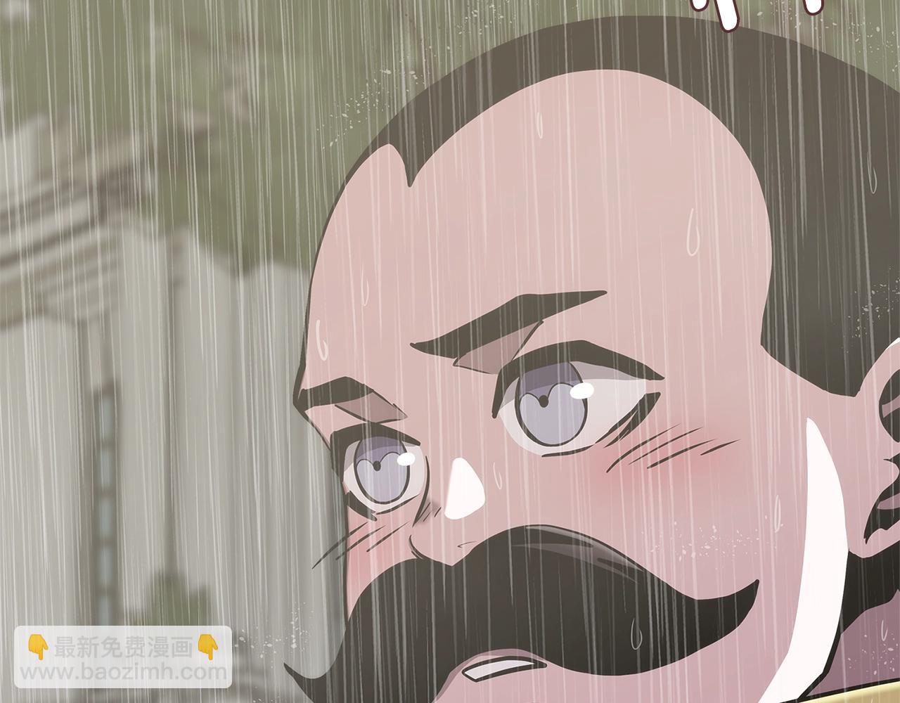 🍶次元雇佣兵 第25话 爱情的原理 第41页