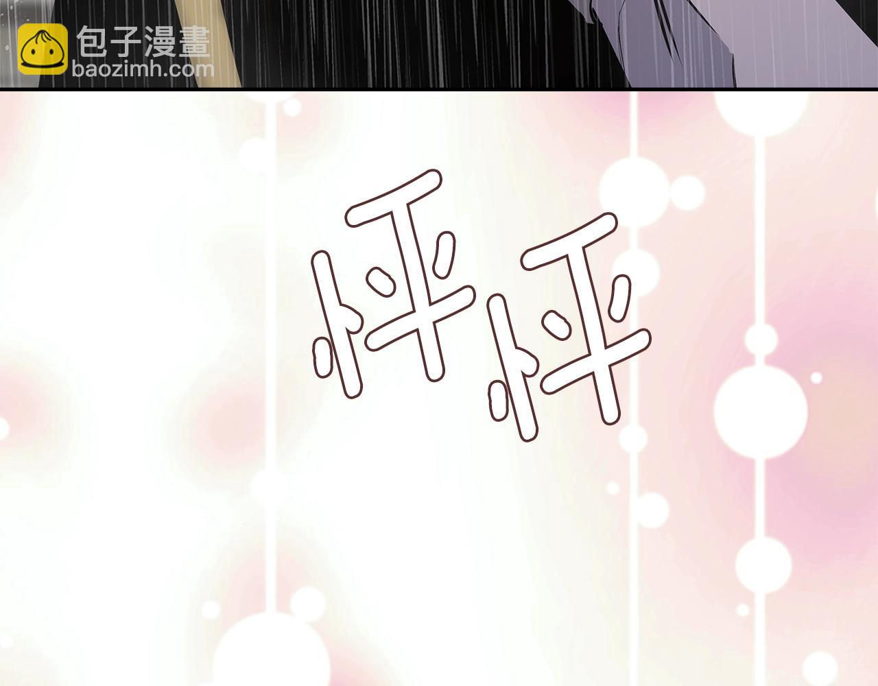 🍶次元雇佣兵 第25话 爱情的原理 第43页