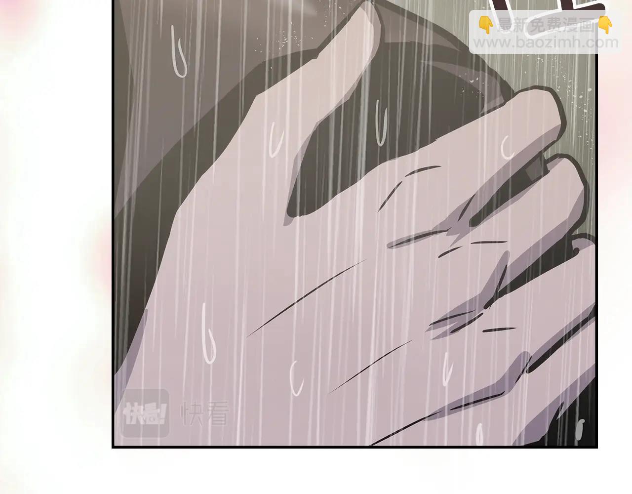 🍶次元雇佣兵 第25话 爱情的原理 第45页