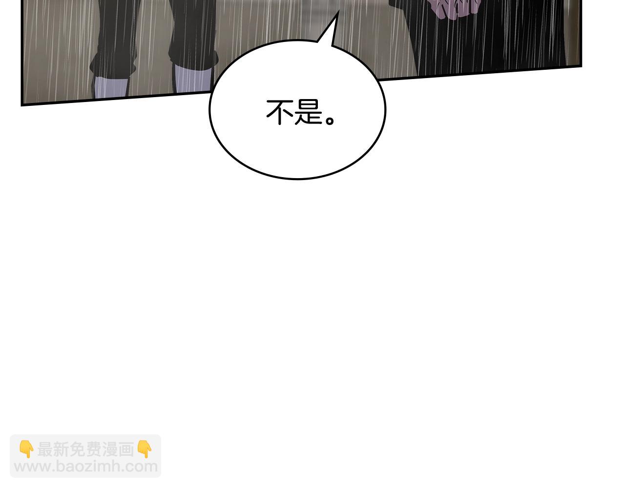 🍶次元雇佣兵 第25话 爱情的原理 第49页