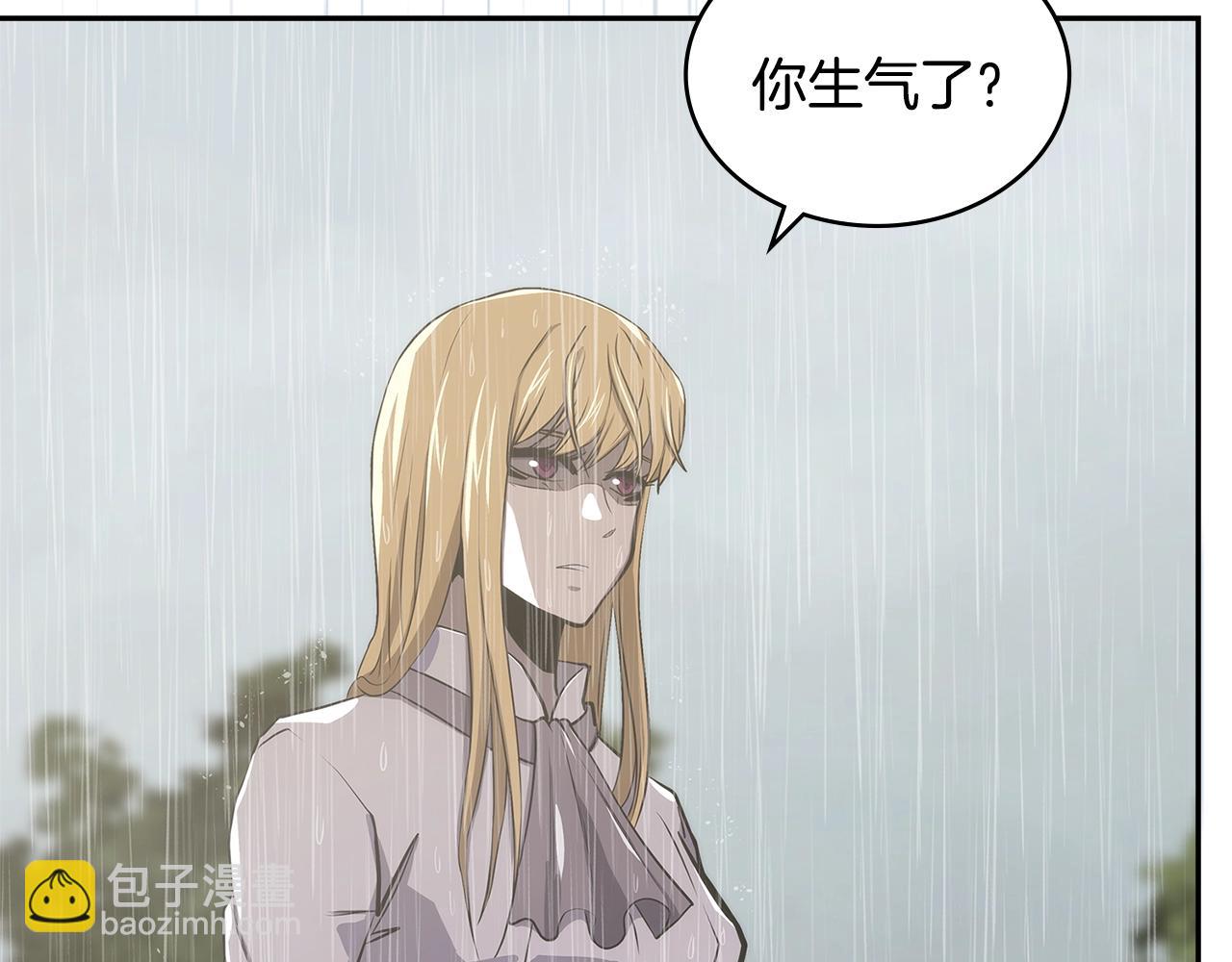 🍶次元雇佣兵 第25话 爱情的原理 第6页