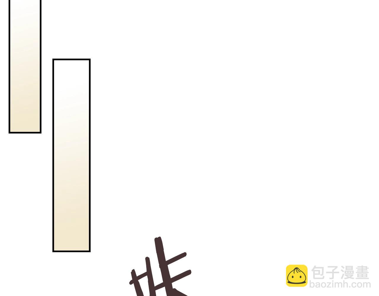 🍶次元雇佣兵 第27话 领主大人心动了 第21页