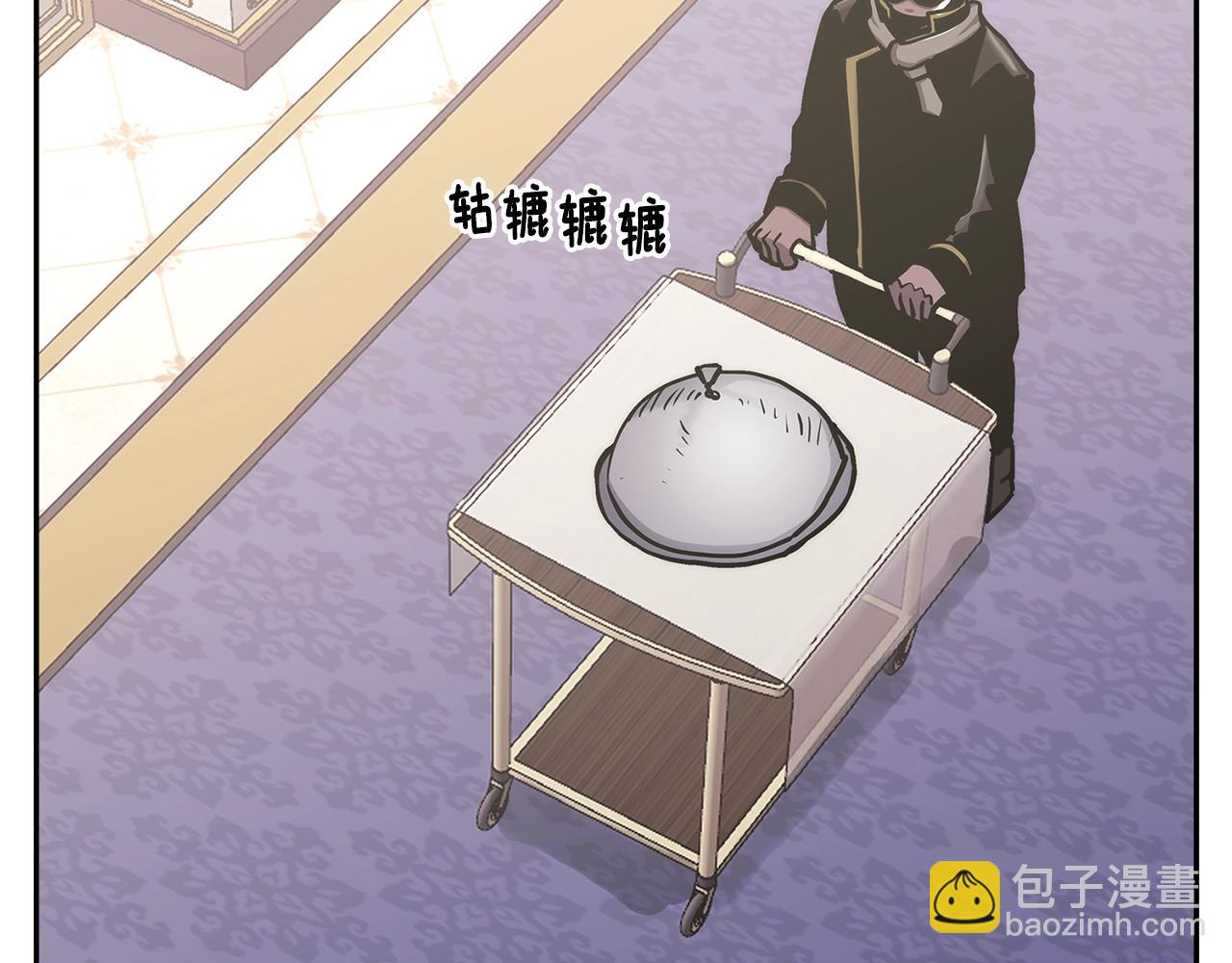 🍶次元雇佣兵 第27话 领主大人心动了 第24页