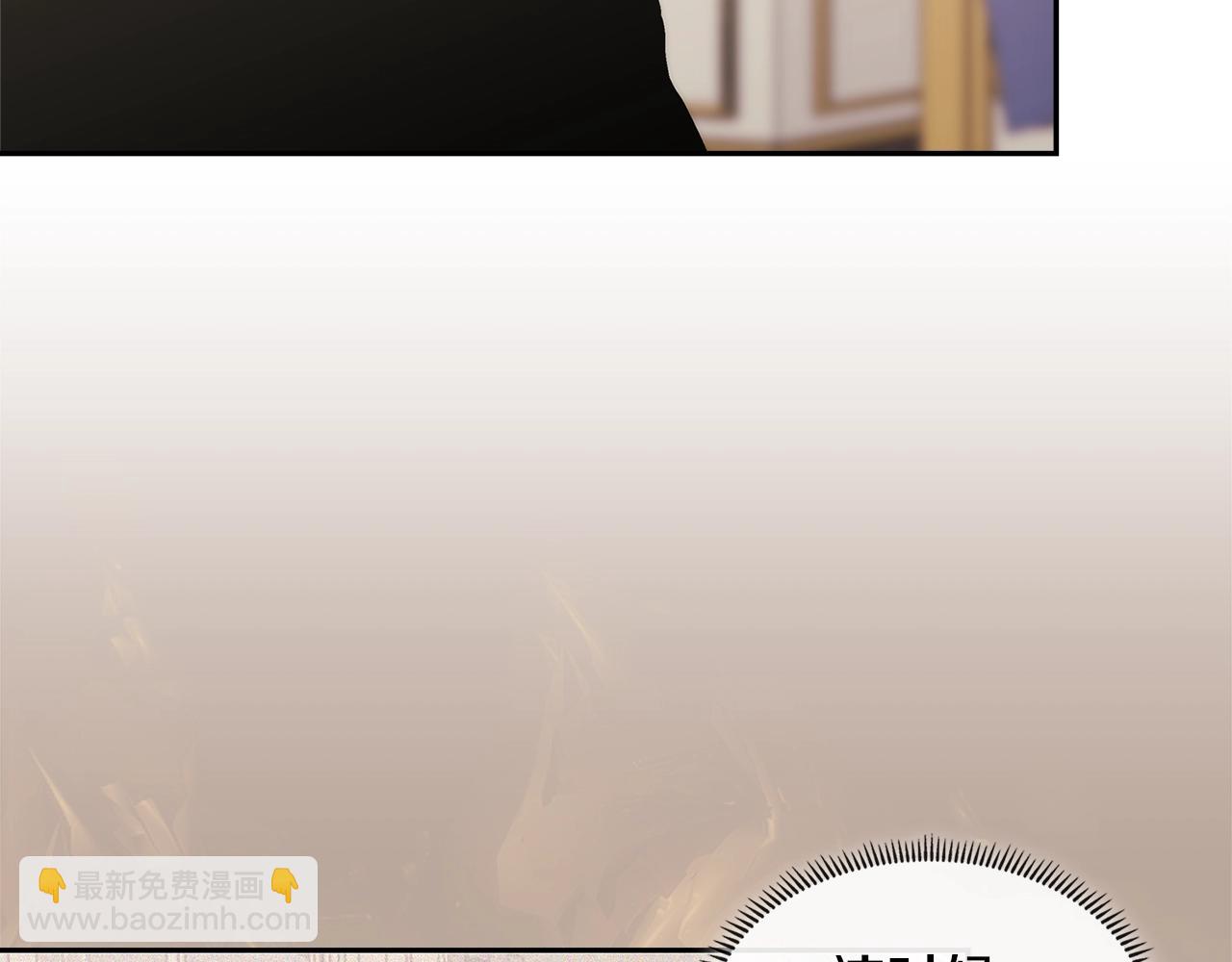 🍶次元雇佣兵 第27话 领主大人心动了 第38页