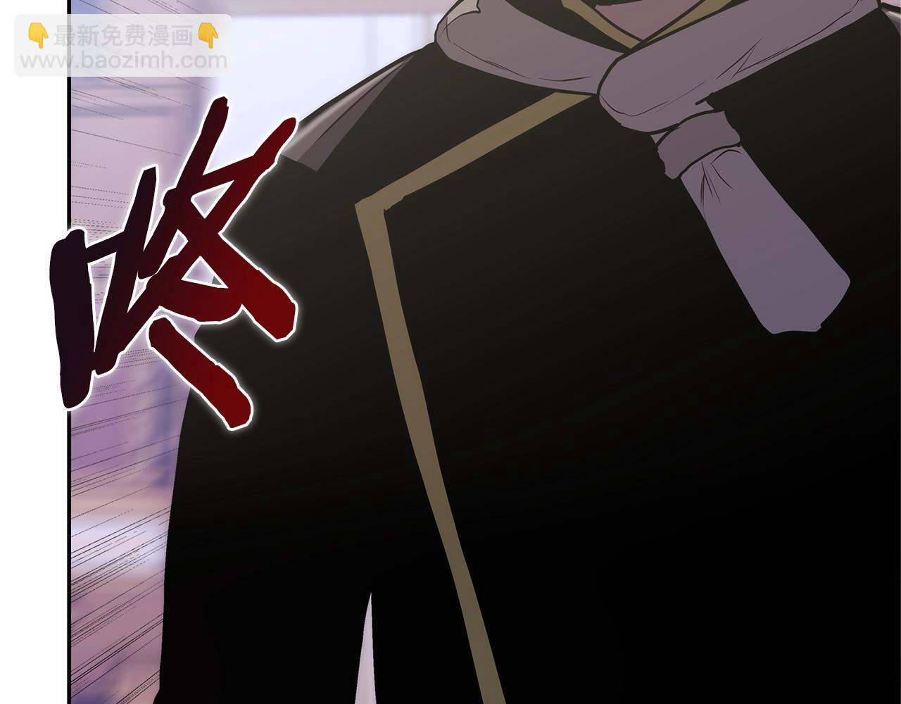🍶次元雇佣兵 第29话 你相信光吗 第21页