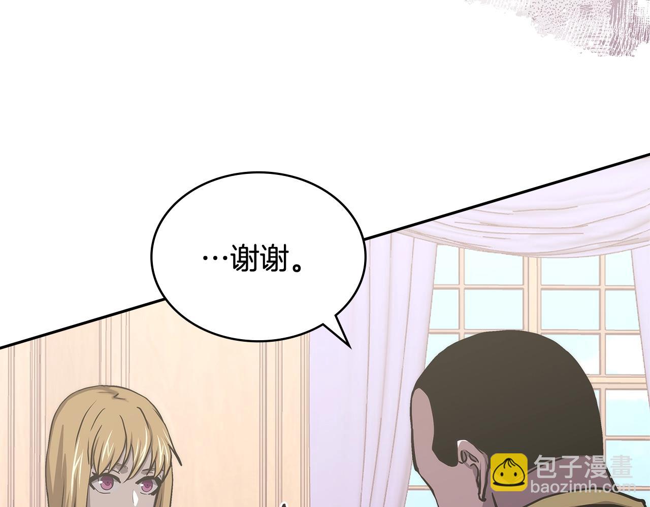 🍶次元雇佣兵 第29话 你相信光吗 第37页