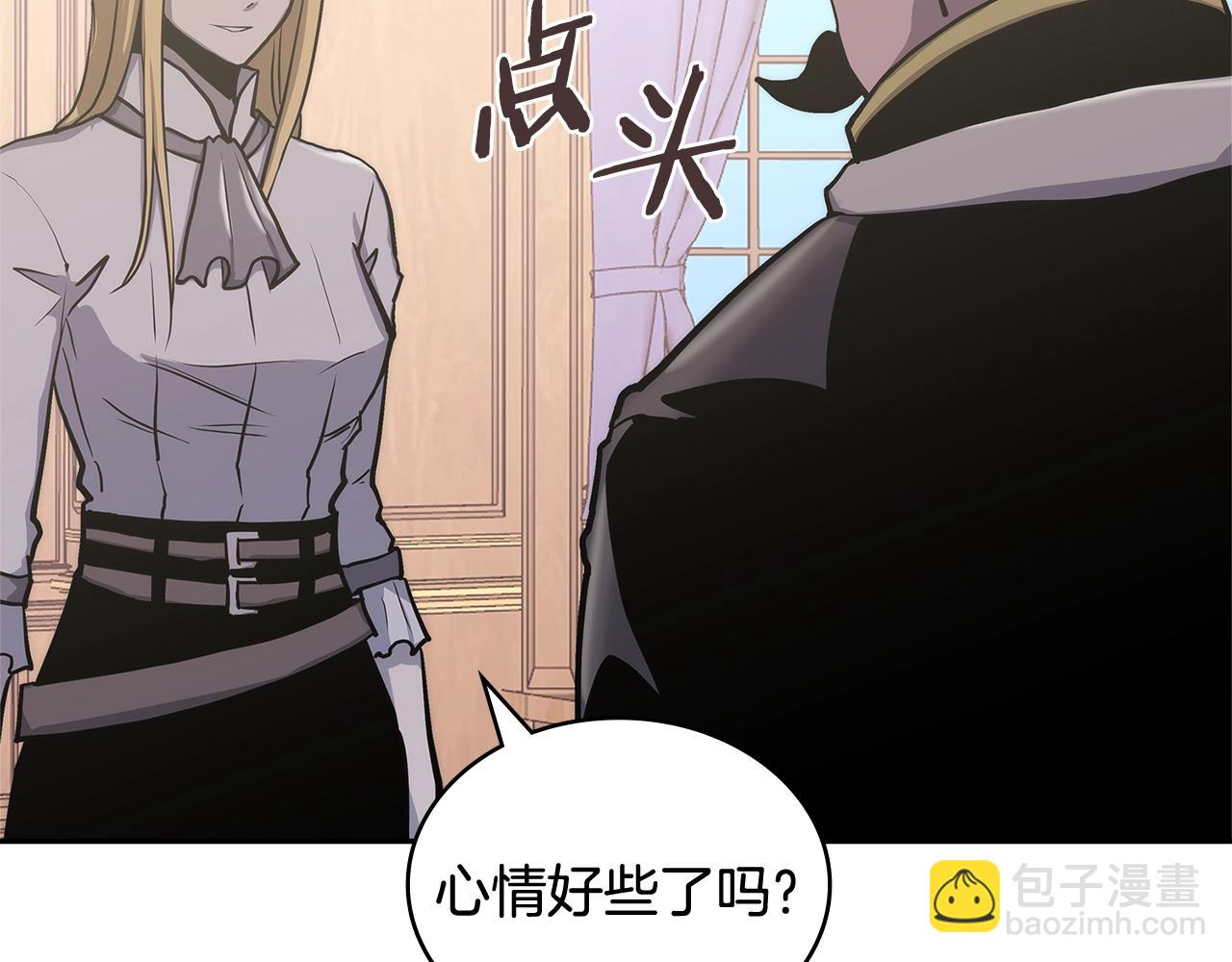 🍶次元雇佣兵 第29话 你相信光吗 第38页