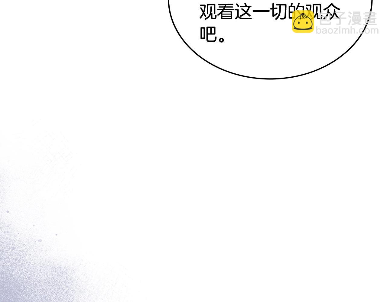 🍶次元雇佣兵 第29话 你相信光吗 第6页