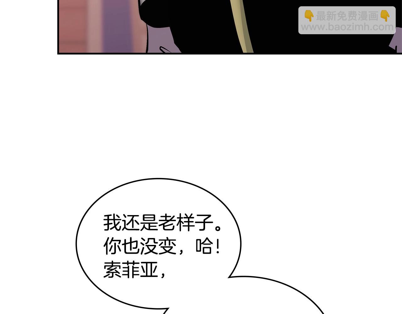 🍶次元雇佣兵 第31话 伯爵的反常 第12页