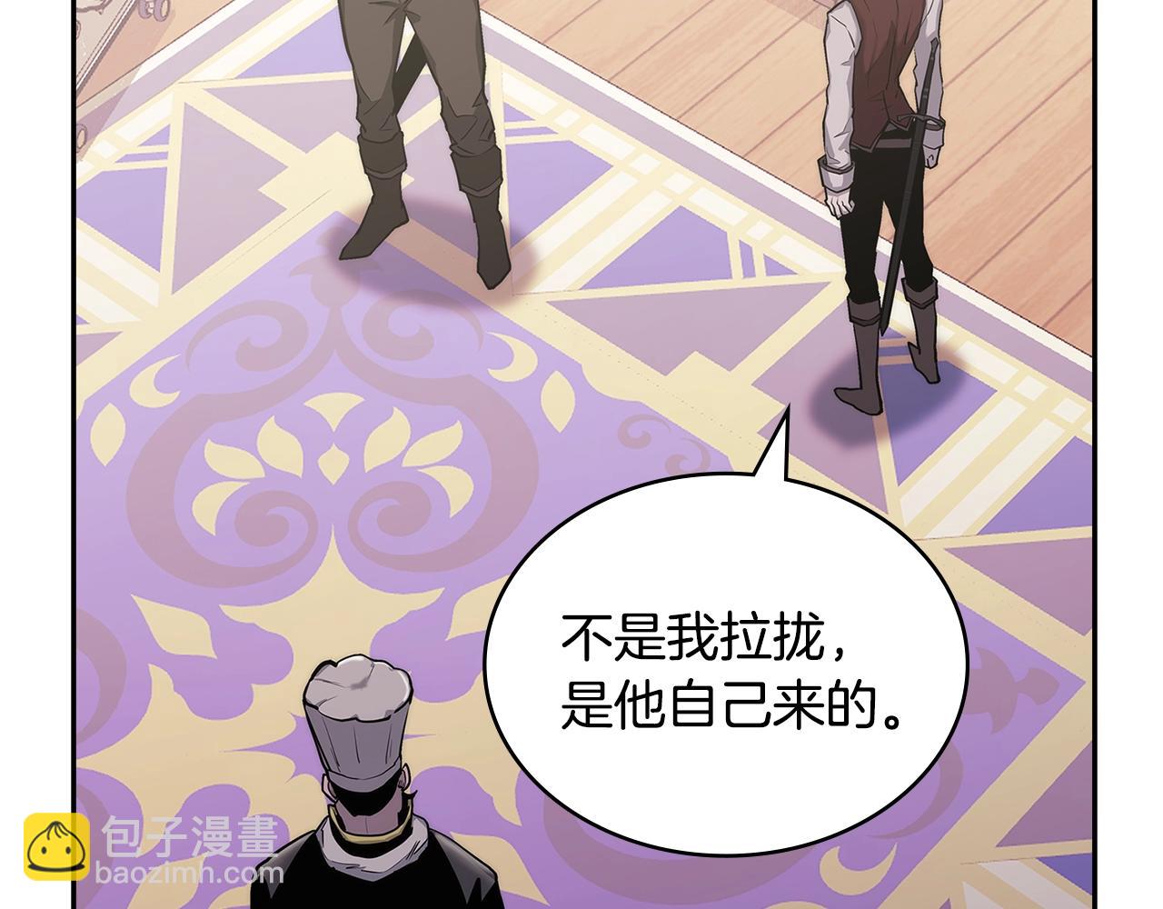 🍶次元雇佣兵 第31话 伯爵的反常 第14页