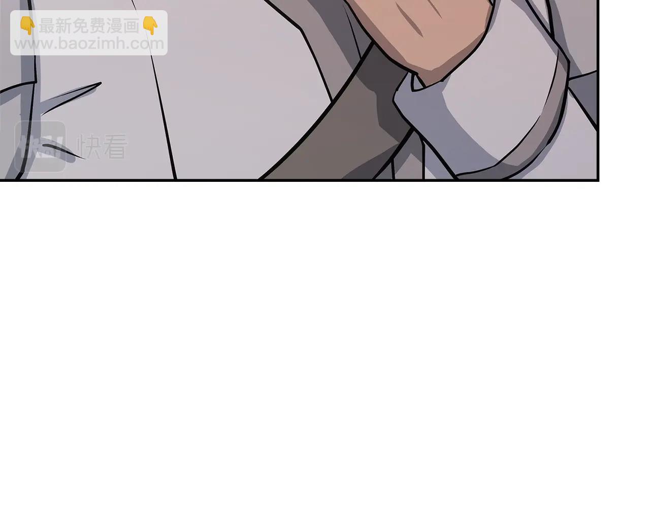 🍶次元雇佣兵 第31话 伯爵的反常 第18页