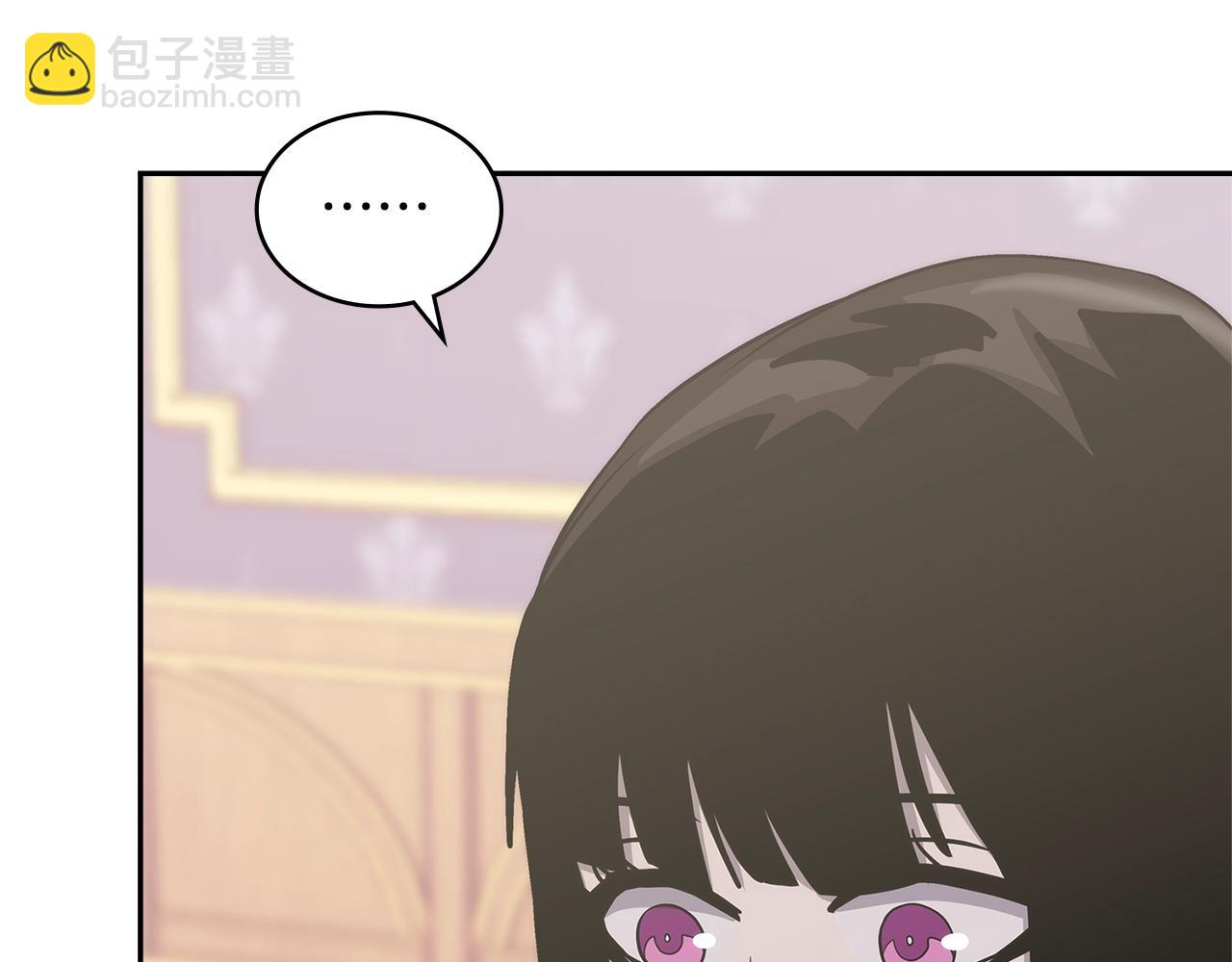 🍶次元雇佣兵 第31话 伯爵的反常 第19页
