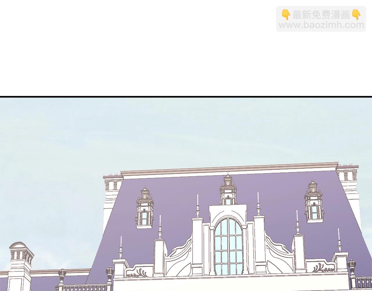 🍶次元雇佣兵 第31话 伯爵的反常 第3页