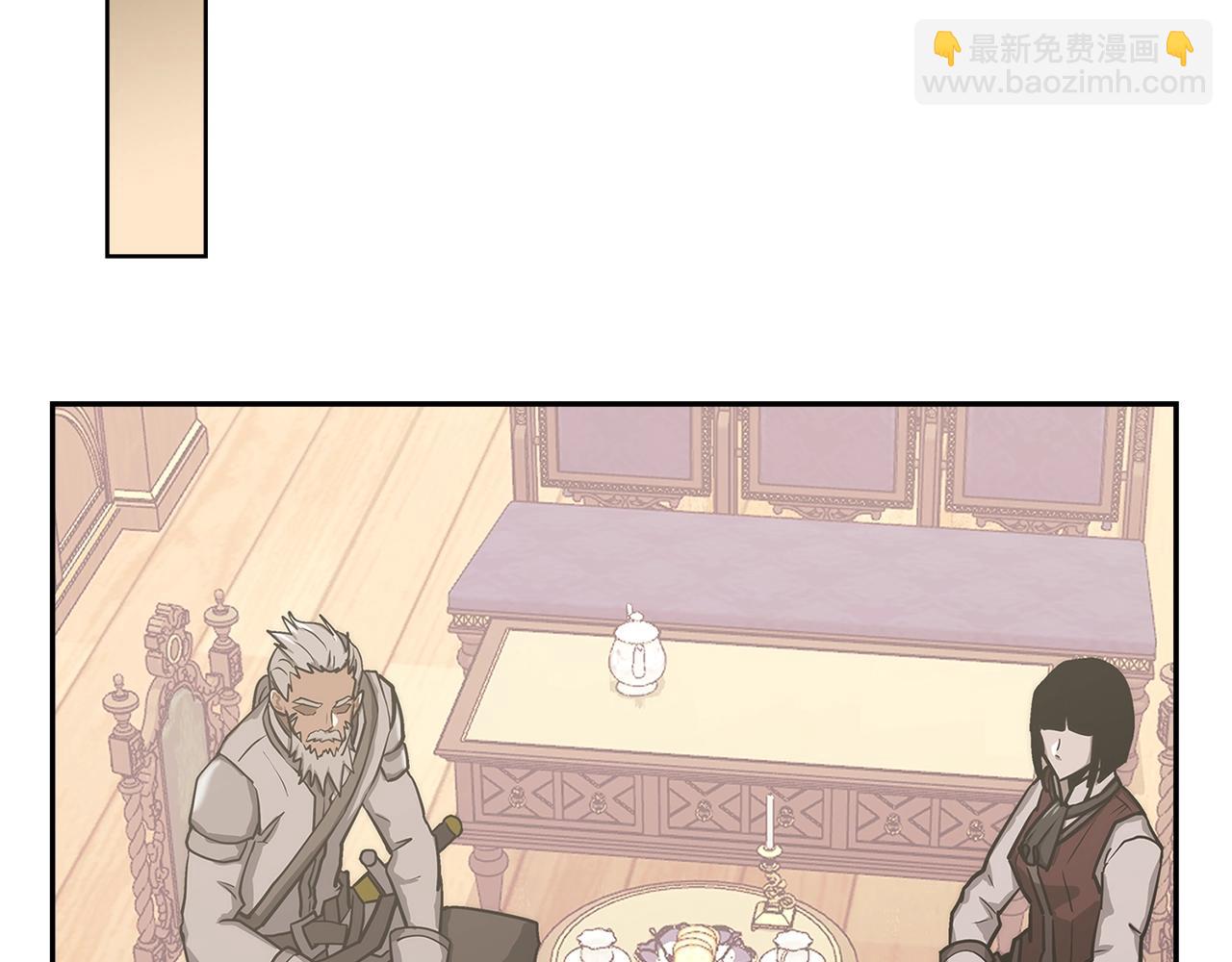🍶次元雇佣兵 第31话 伯爵的反常 第31页