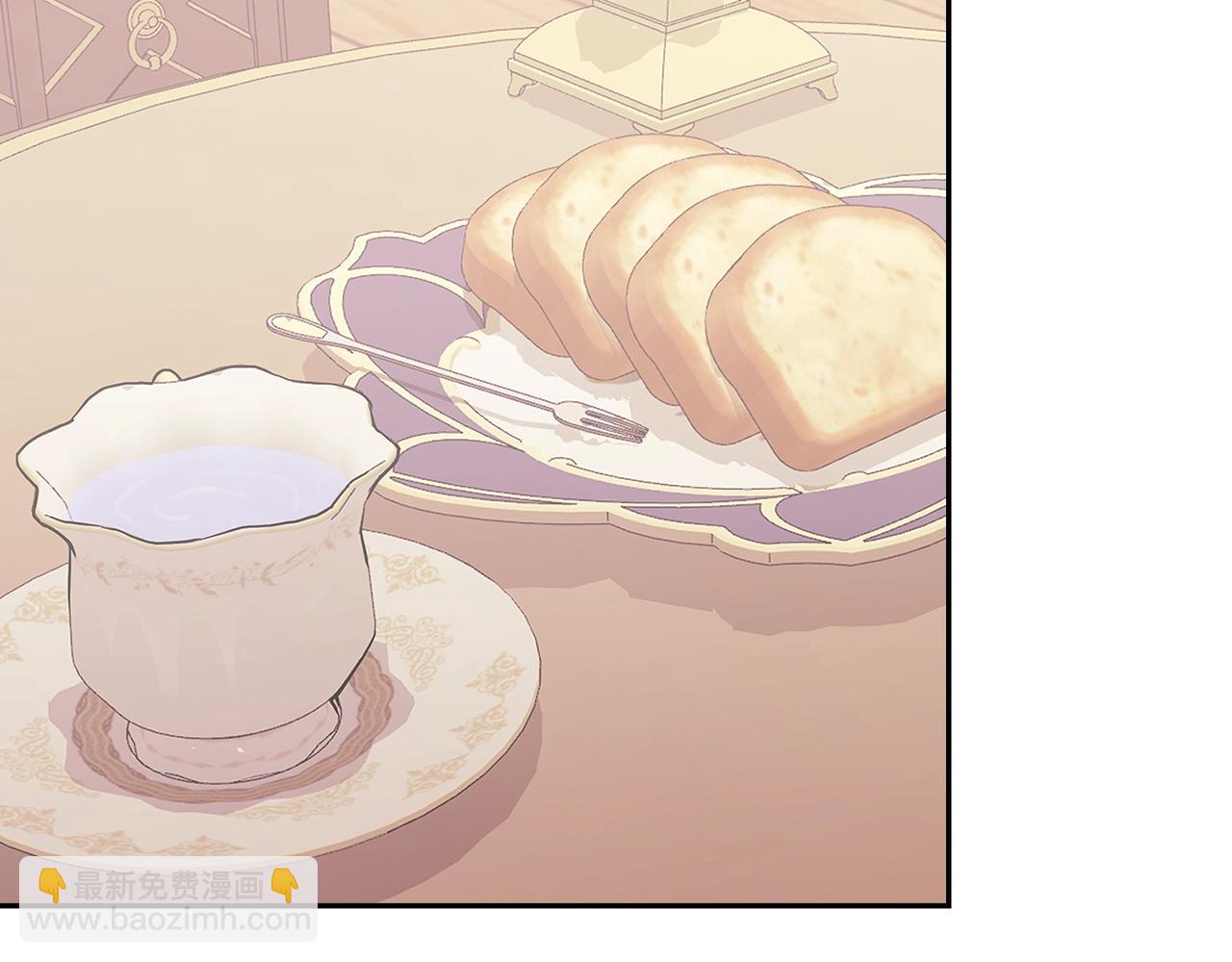 🍶次元雇佣兵 第31话 伯爵的反常 第43页