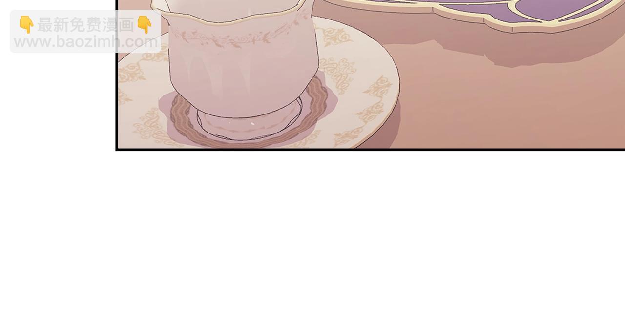 🍶次元雇佣兵 第31话 伯爵的反常 第45页