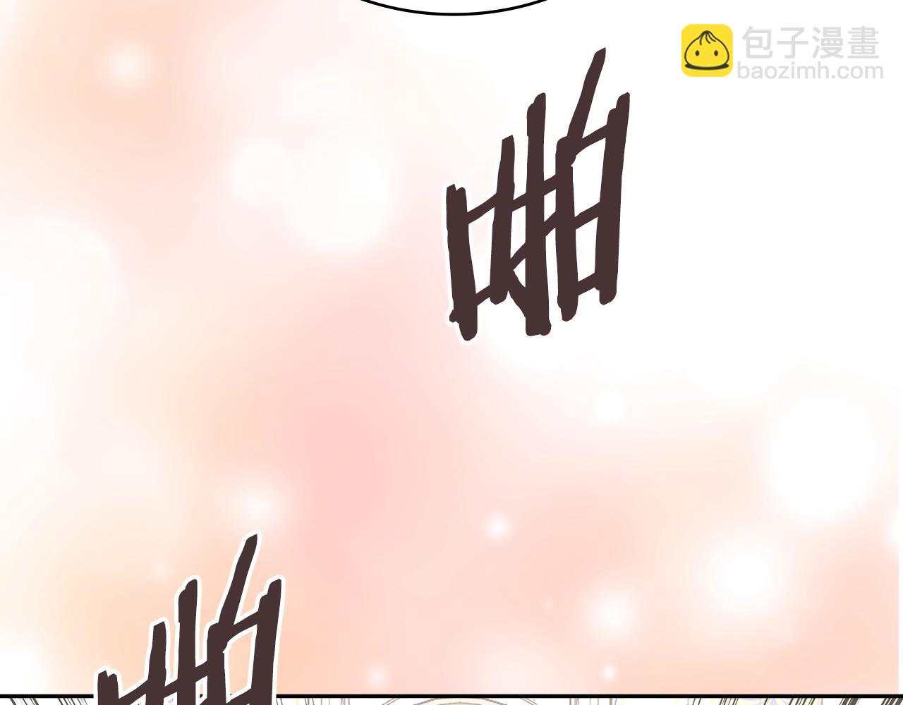 🍶次元雇佣兵 第33话 大声质问 第13页