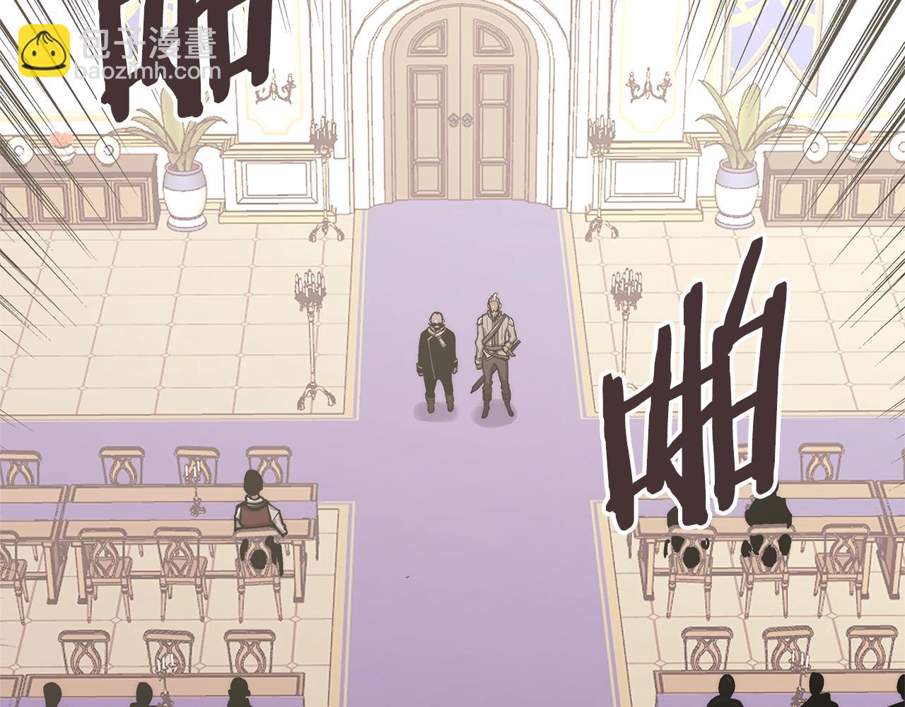 🍶次元雇佣兵 第33话 大声质问 第14页