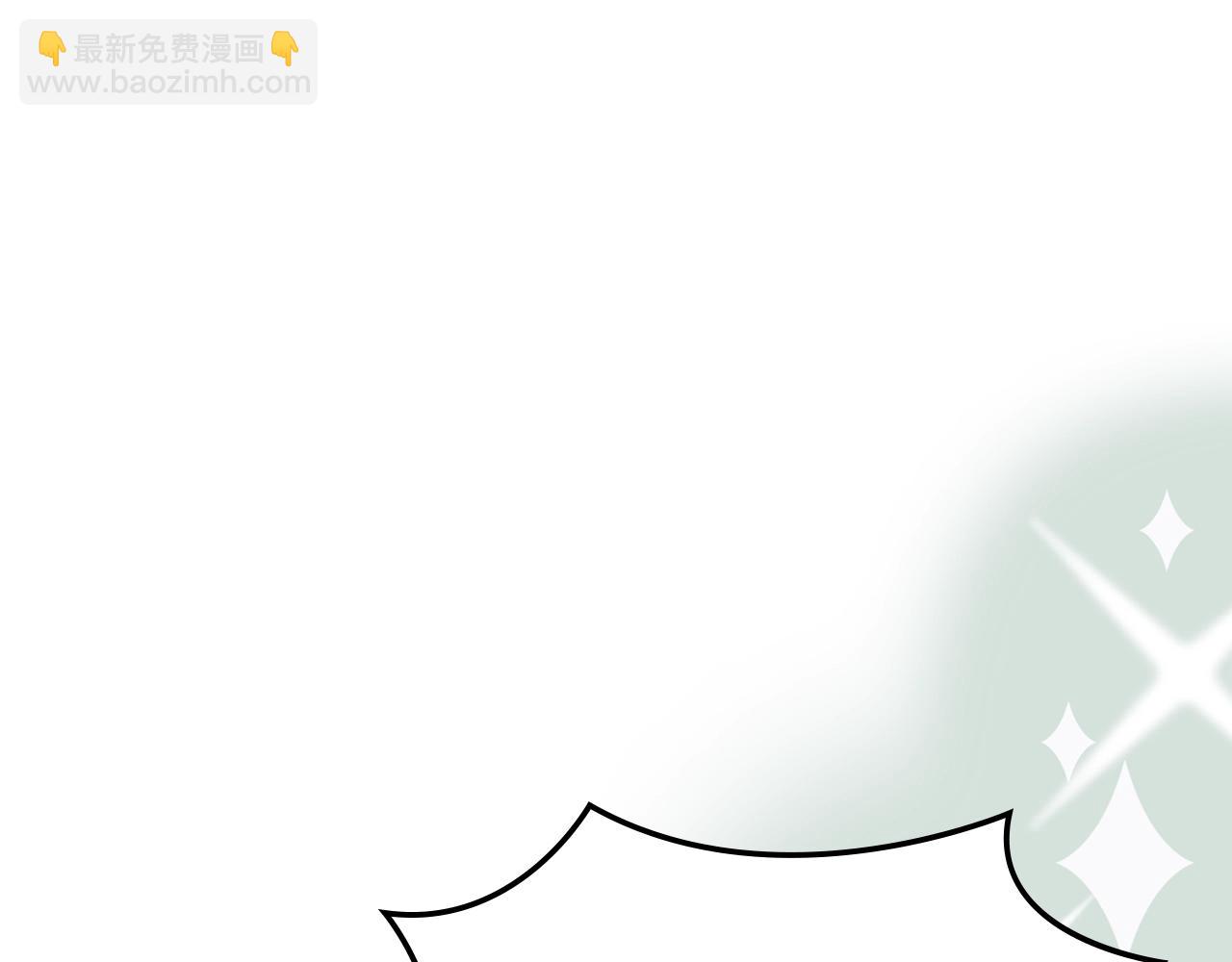 🍶次元雇佣兵 第33话 大声质问 第48页