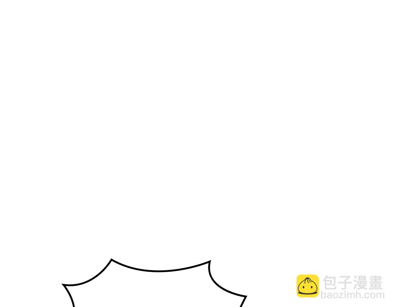 🍶次元雇佣兵 第33话 大声质问 第5页