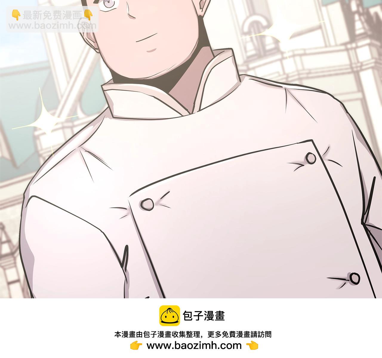 🍶次元雇佣兵 第33话 大声质问 第50页