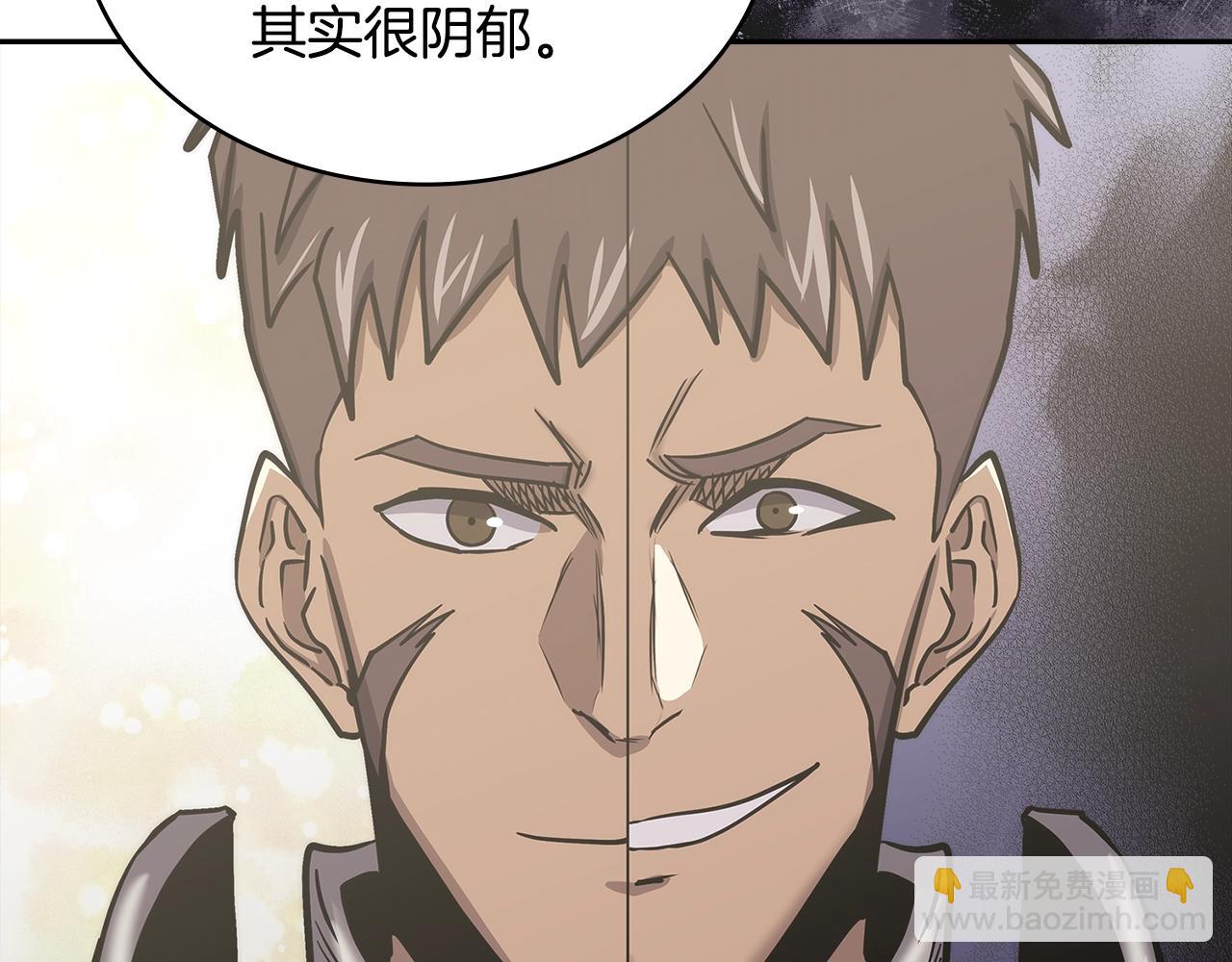 🍶次元雇佣兵 第35话 用尽手段 第11页