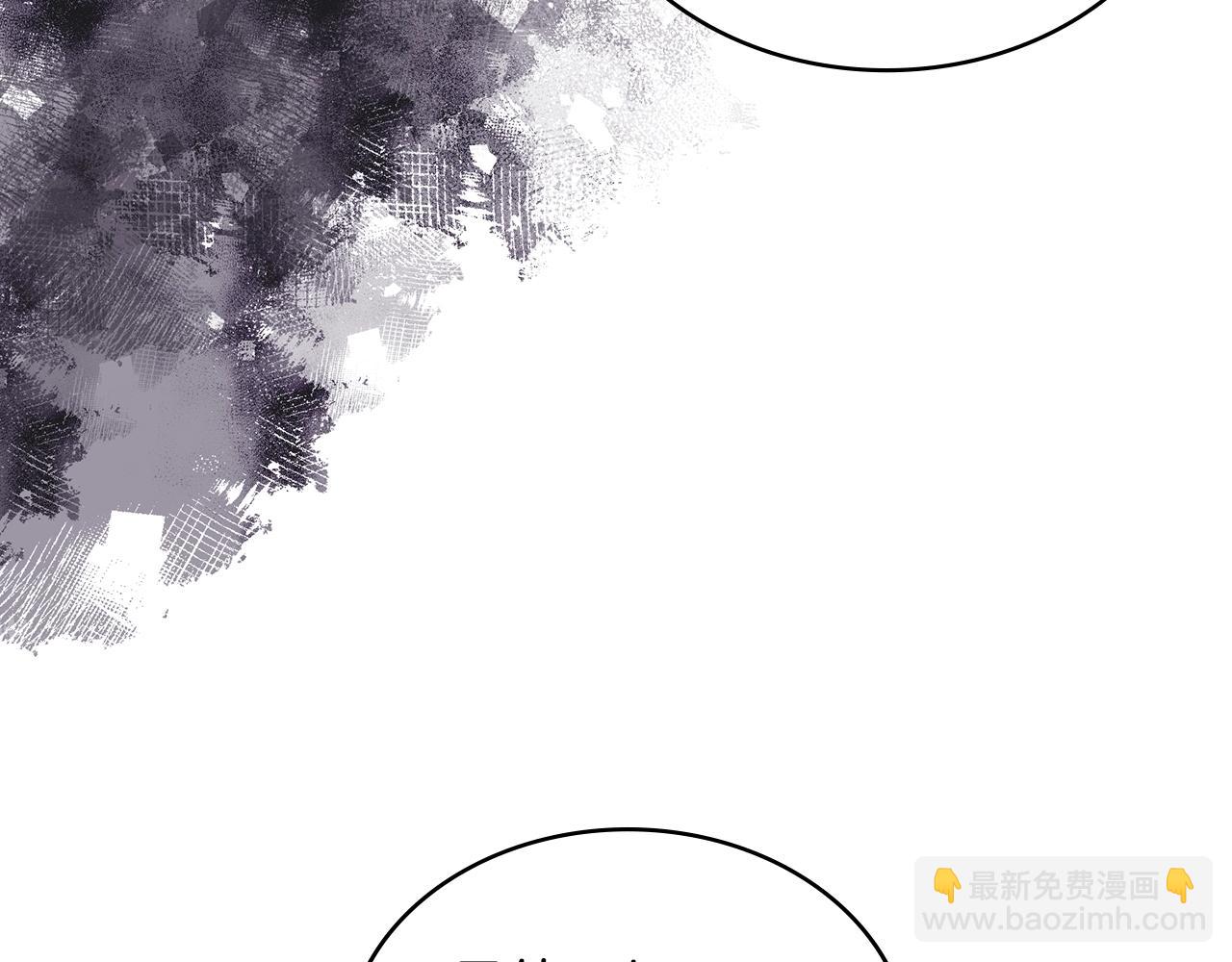 🍶次元雇佣兵 第35话 用尽手段 第13页