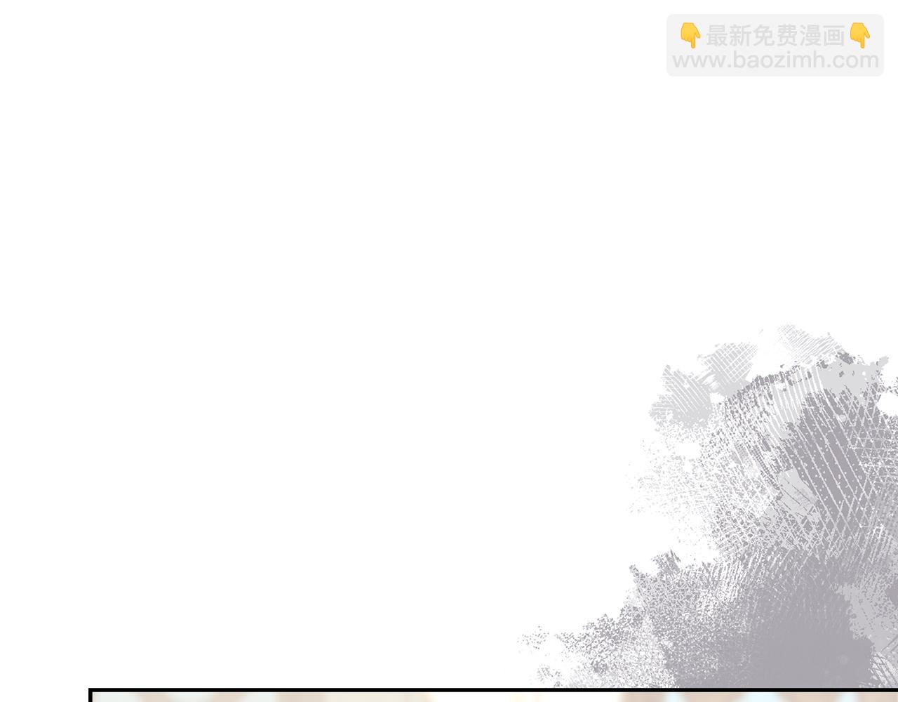 🍶次元雇佣兵 第35话 用尽手段 第27页