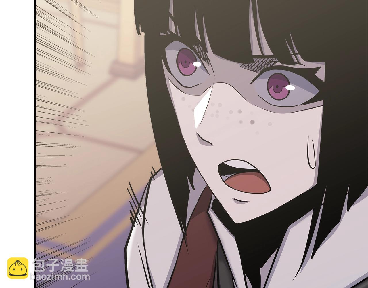🍶次元雇佣兵 第35话 用尽手段 第39页