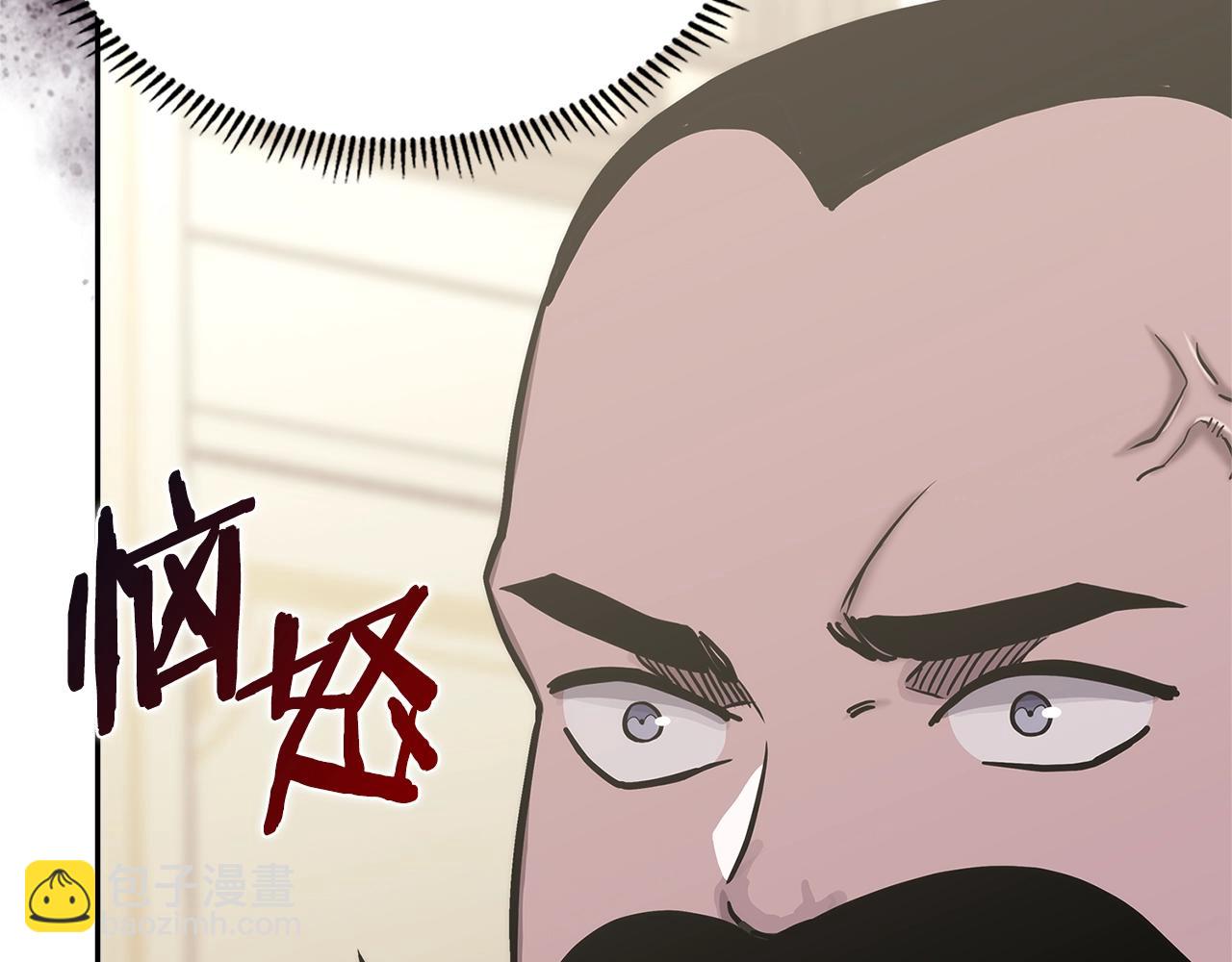 🍶次元雇佣兵 第37话 无光 第19页