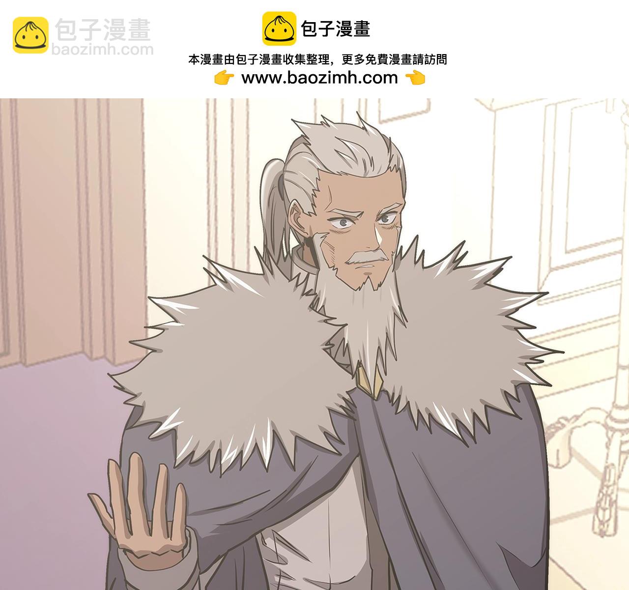 🍶次元雇佣兵 第37话 无光 第2页