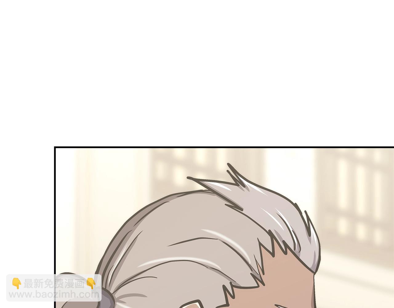 🍶次元雇佣兵 第37话 无光 第38页