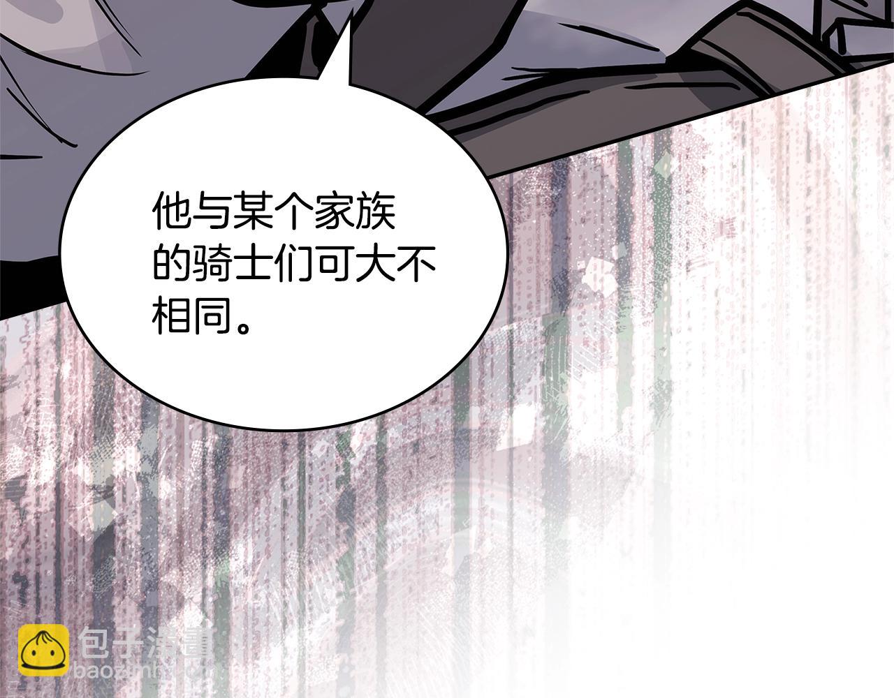 🍶次元雇佣兵 第37话 无光 第48页