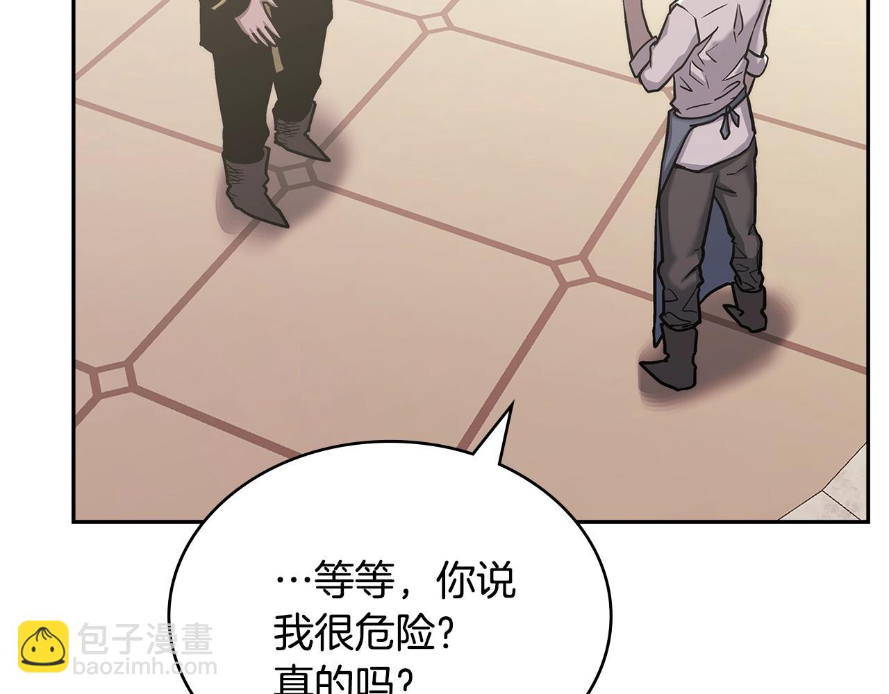 🍶次元雇佣兵 第39话 疯狂作死 第10页