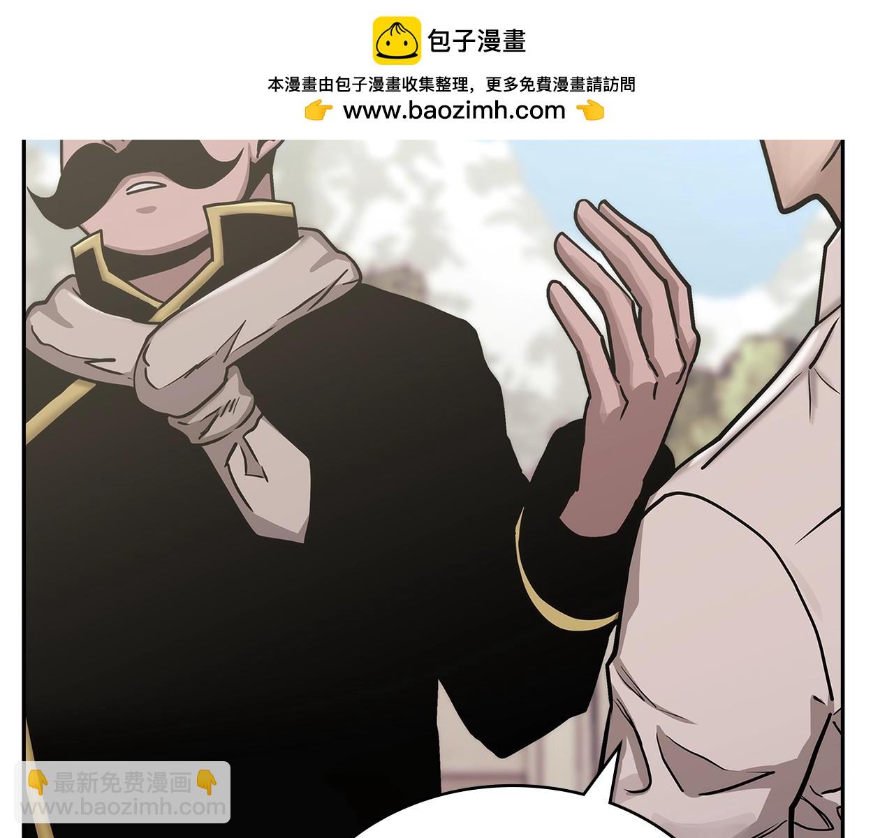 🍶次元雇佣兵 第39话 疯狂作死 第2页