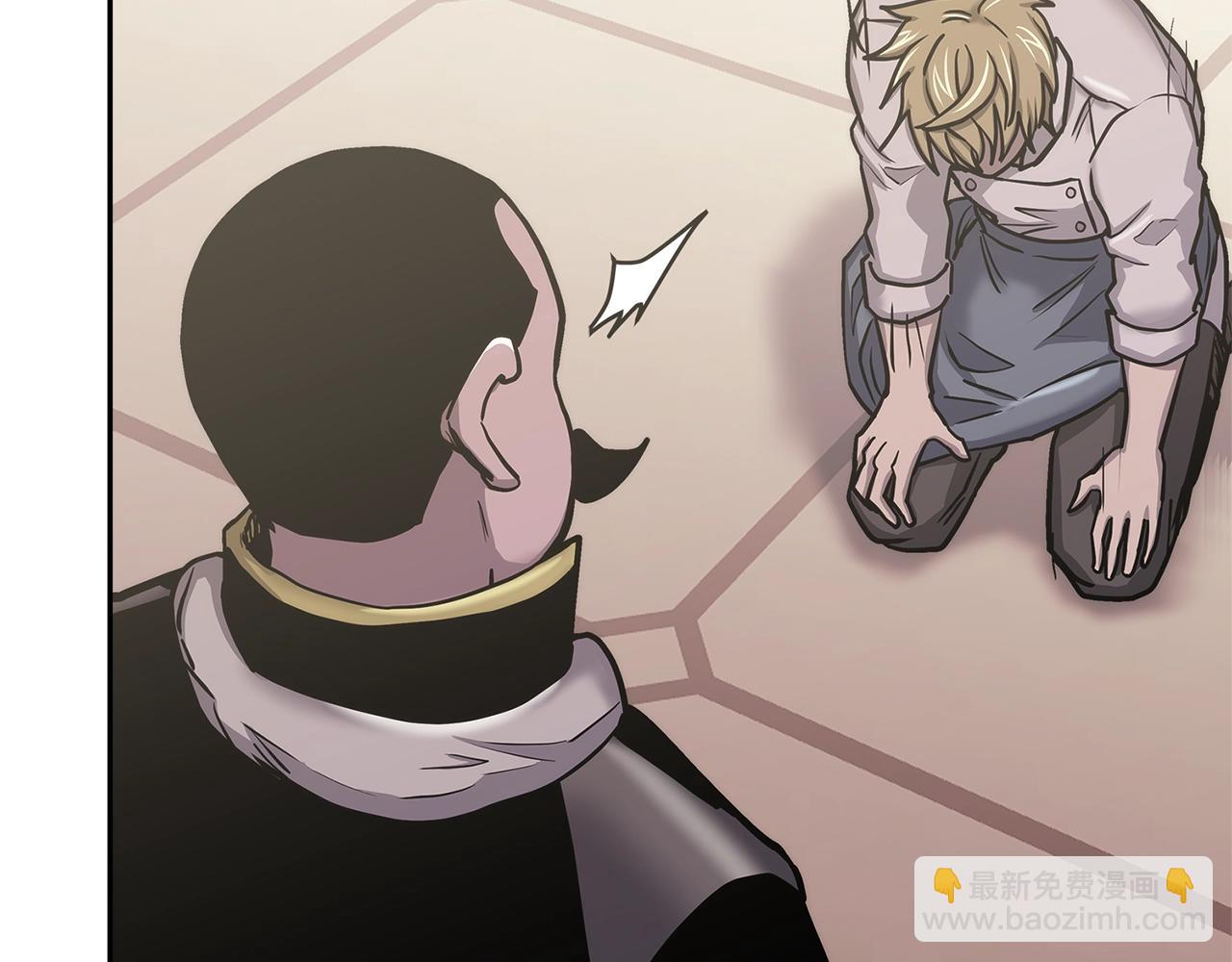 🍶次元雇佣兵 第39话 疯狂作死 第33页