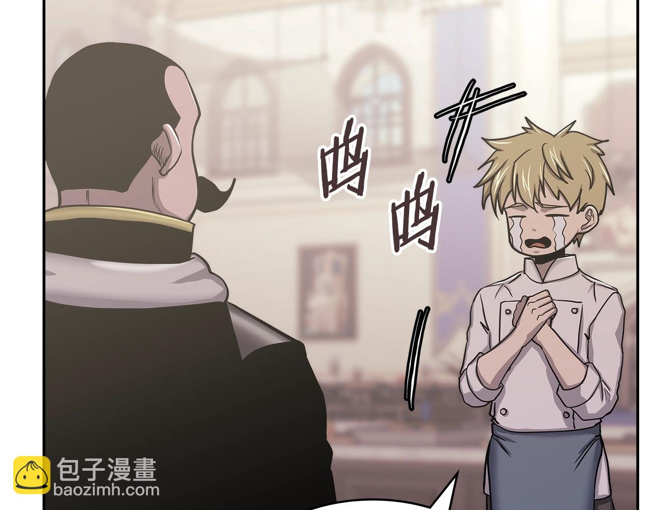 🍶次元雇佣兵 第39话 疯狂作死 第48页