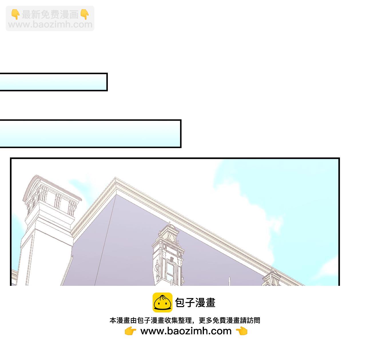 🍶次元雇佣兵 第39话 疯狂作死 第50页