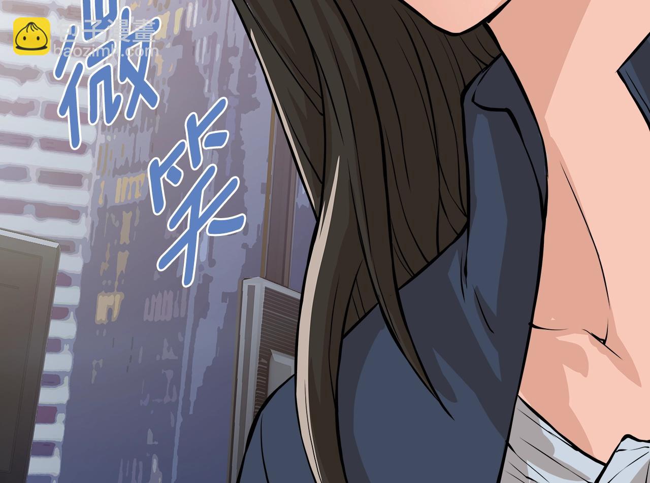 🍶次元雇佣兵 第23话 加大力度 第37页