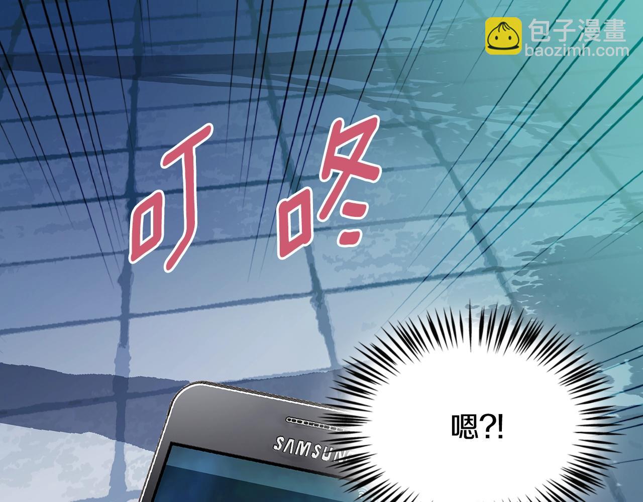 🍶次元雇佣兵 第23话 加大力度 第48页