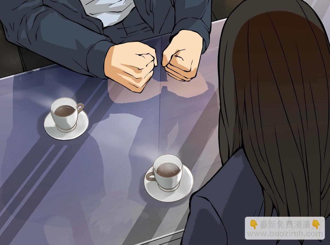 🍶次元雇佣兵 第23话 加大力度 第7页