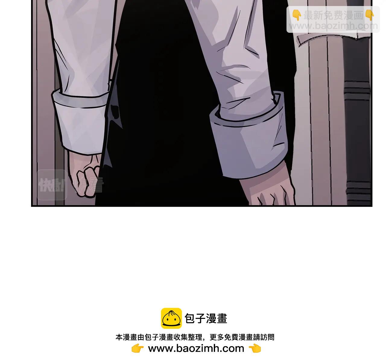 🍶次元雇佣兵 第41话 扮演坏人角色 第50页