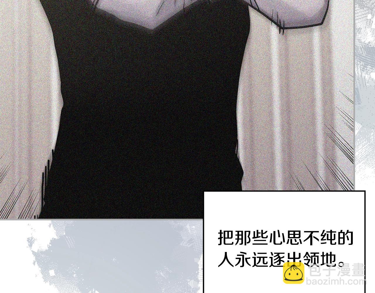 🍶次元雇佣兵 第43话 敌对状态 第20页
