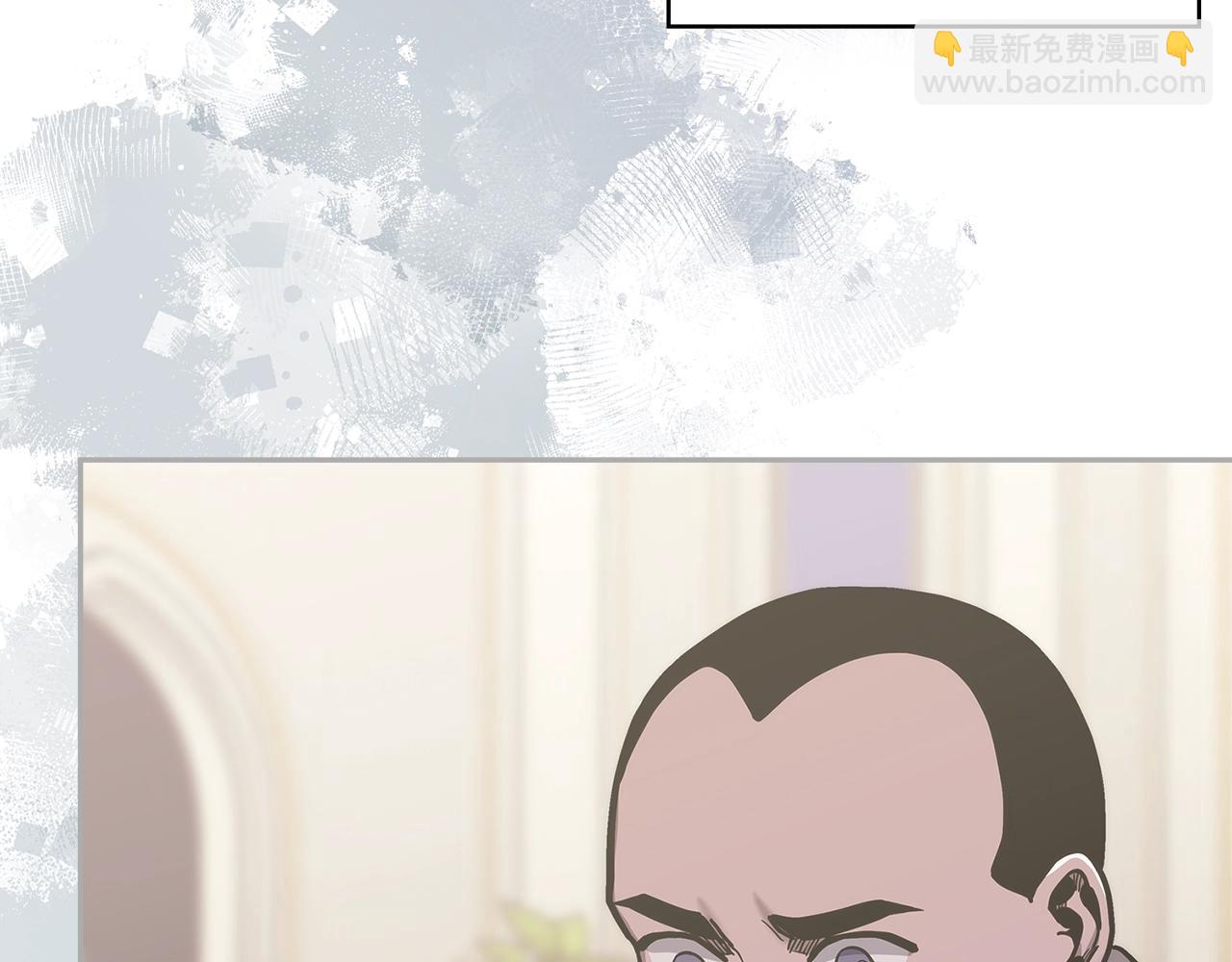 🍶次元雇佣兵 第43话 敌对状态 第21页